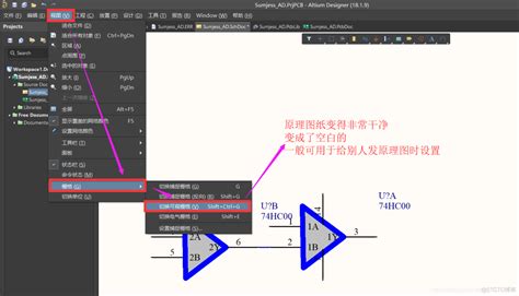 Altium Designer 18 速成实战 第三部分 原理图的绘制 （二）原理图格点的设置51cto博客altium Designer