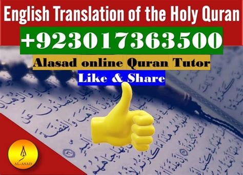 Give English Translation Of The Holy Quran By Taqi Usmani Quran Mualim