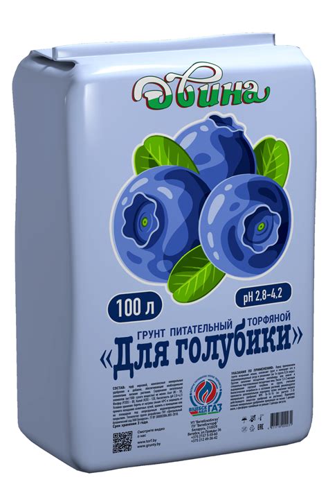 Грунт питательный для голубики Двина, 100л - купить в ОМА
