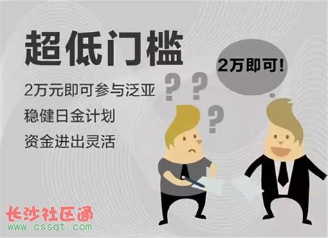 昆明泛亚有色非法吸收公众存款案开庭 21名被告受审法制长沙社区通