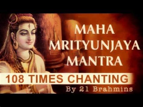 Maha Mrityunjaya Mantra 108 Times Chanting By 21 Brahmins Shiva Maha