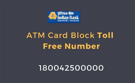 How To Block The ATM Card Of An Indian Bank