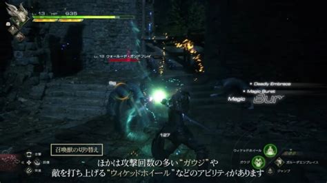 【ff16】『ファイナルファンタジーxvi』基本アクション解説動画が公開 ゲーム情報！ゲームのはなし