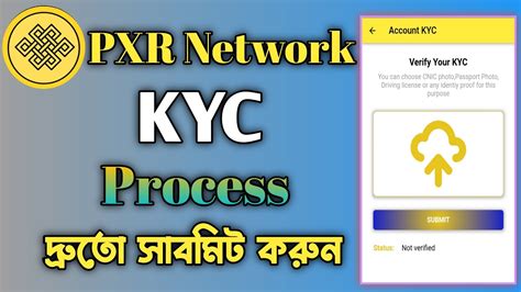 PXR Network KYC Process New Free Mining App YouTube