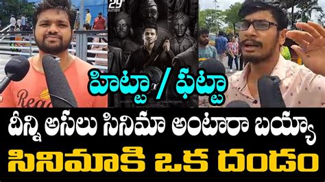 Spy Movie Genuine Review Spy Public Talk Nikhil Siddarth Spy