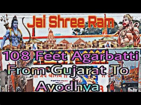 Ayodhya 108 Feet Long Incense Sticks Reached Ayodhya From Gujarat