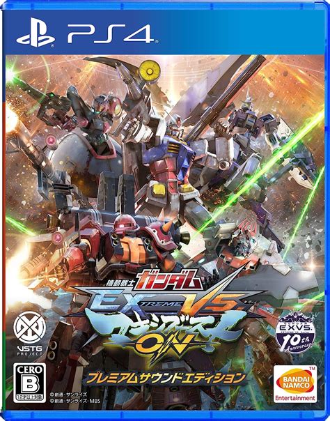 売れ筋ランキングも掲載中 測定の森 2号店PS4 ソフト 機動戦士ガンダム EXTREME VS マキシブーストON プレミアムサウンド