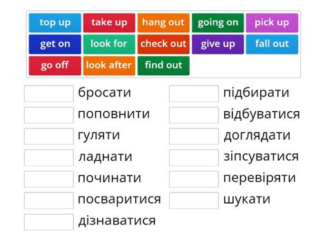 Phrasal Verbs Une Las Parejas