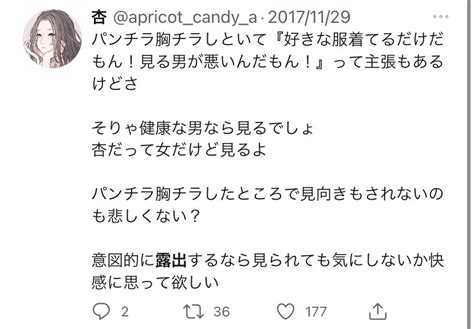 在華坊 On Twitter 例えば、彼女に露出の多い服を着るな、というのは非常にパターナリズム的なんだけど、こういう言い方をすると