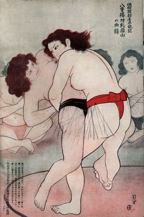 Pictures Showing For Naked Japanese Catfight Cartoons