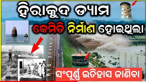 Hirakud Dam Worlds Longest Dam Sambalpur Odisha Odiavlog Youtube