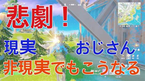 【フォートナイト】野良デュオに初挑戦【5周年】 Youtube