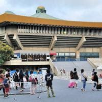 Japanese architecture, Nippon Budokan