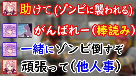 【切り抜き／常闇トワ】やっぱりこの3人は相性抜群？見どころまとめ【獅白ぼたん／鷹嶺ルイ】 Youtube