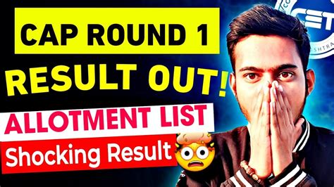 MHT CET 2024 CAP ROUND ALLOTMENT LIST RELEASED LIVE DISCUSSION YouTube