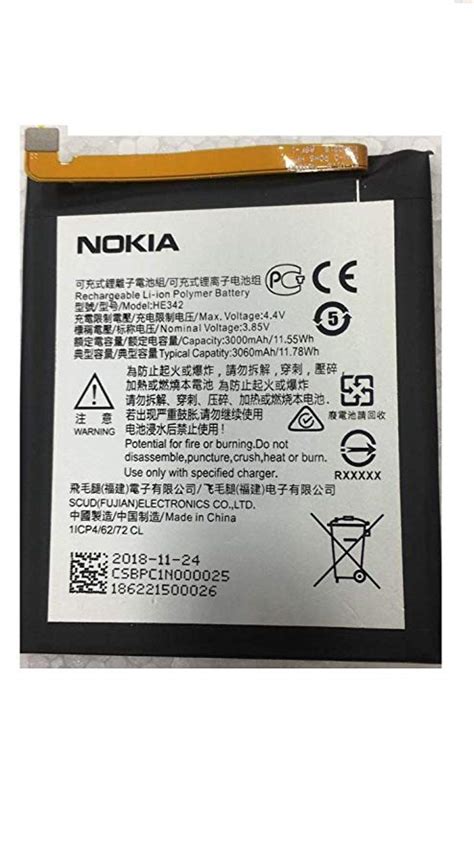 Original Nokia He Battery For Nokia Plus And Nokia Plus