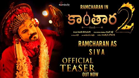 Kantara Ramcharan Intro First Look Teaser Kantara Official Teaser