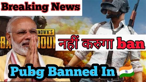 Is Ethereum Banned In India Pubg Mobile Banned In India Breaking