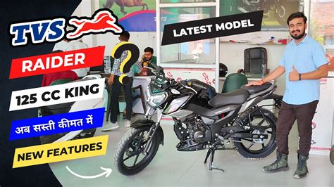 Ye Hai New Tvs Raider 125 Bs6 Full Detailed Review Price All New Features Tvs Raider 125cc