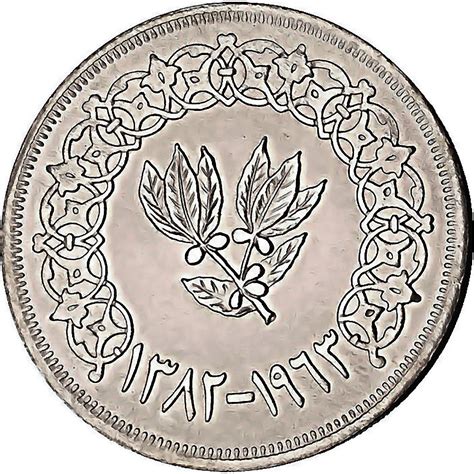 Yemen World Coins - | Golden Eagle Coins