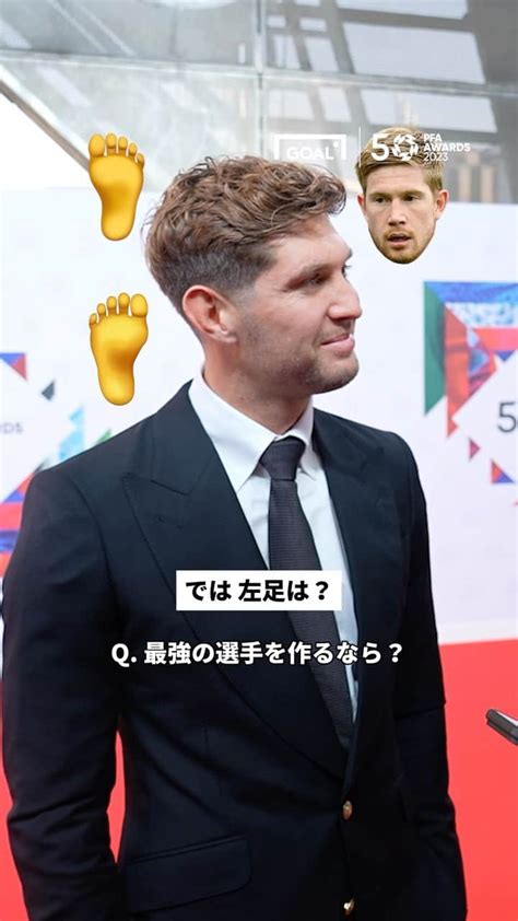 Goal Japanさんのインスタグラム動画 Goal Japaninstagram「ストーンズ が選ぶ5人は？ Soccer