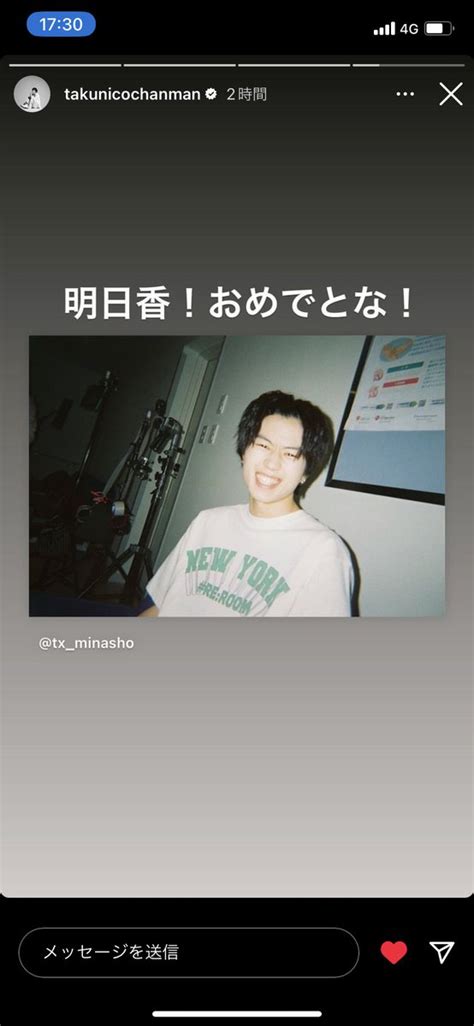 達也 On Twitter 草川さん西垣さん稲葉さんが奥くんの誕生日🎂を祝ってます。 嬉しいですね奥くん大喜びだと思います。 みなさんで奥