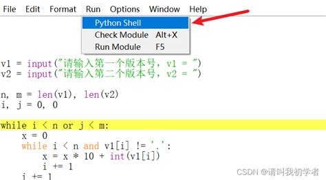 python 打开IDLE设置断点并进行调试查看程序运行的每一步 Debug里面Debugger功能的使用 python怎么看每一步