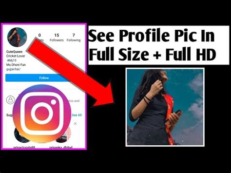 Instagram Profile Photo Kaise Dekhe How To See Instagram Profile