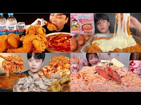 Best Asmr Satisfying Big Bites Mukbang Compilation Pt 9 YouTube