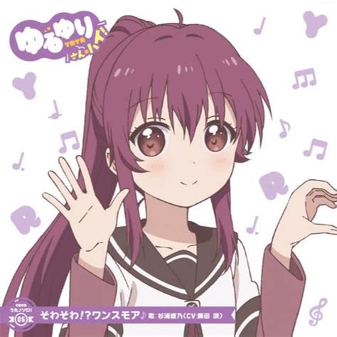 Stream Yane-ru | Listen to Yuru Yuri| Ayano Sugiura playlist online for ...