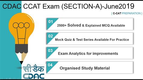 CDAC CCAT Exam CDAC CCAT Exam 2019 Section A CDAC 2500 MCQ