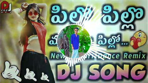 Pillo Pillo Maradalu Pillo Lo Dj Song Youtube