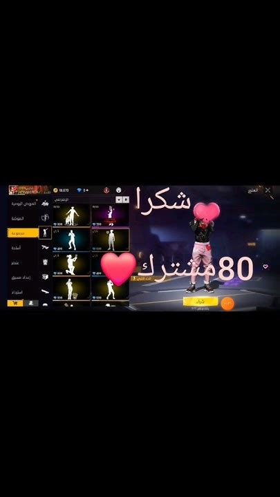 شكرا لكم💌80مشترك♡ Youtube