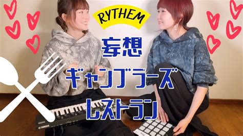 Rythem Official On Twitter Youtuberythem