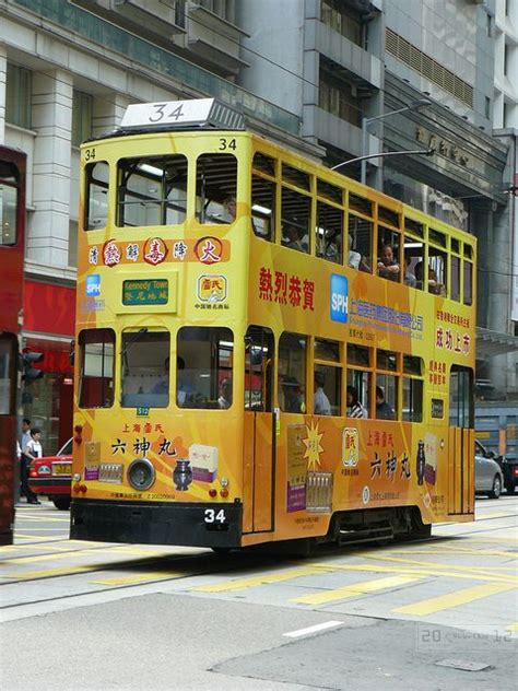 55 Interesting Facts About Hong Kong Hong Kong Travel Hong Kong Fun