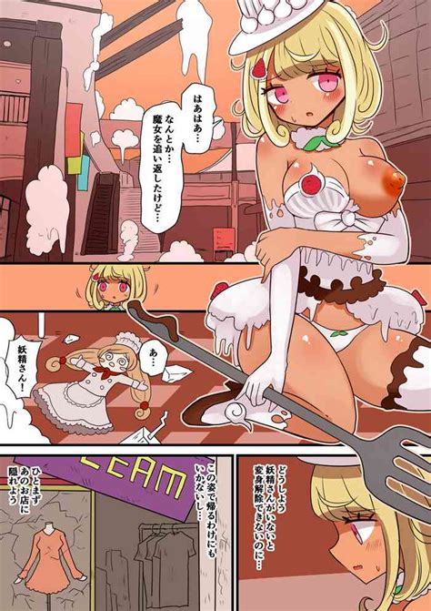 Okashi No TS Mahou Shoujo Hajimete No Onanie Hen Nhentai Hentai