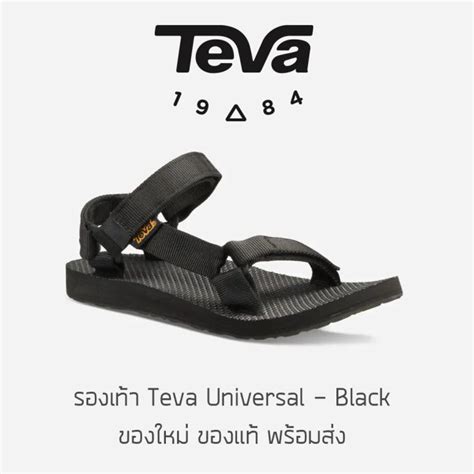 รองเท้าแตะรัดส้น Teva Original Universal Black รองเท้า Outdoor ของแท้