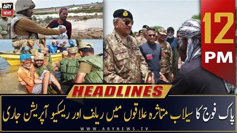 Ary News Prime Time Headlines Pm St August Youtube