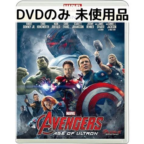 Yahooオークション 【未使用品】アベンジャーズエイジオブウルトロ