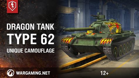 World Of Tanks Blitz Type 62 Dragon Tank YouTube