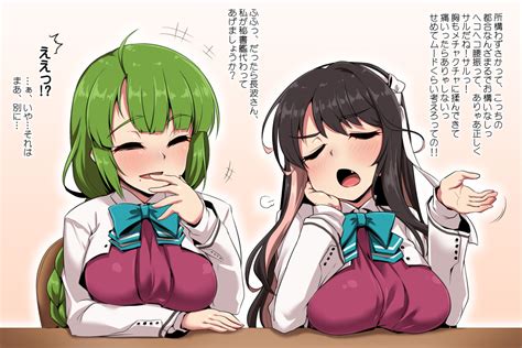 Naganami Yuugumo Naganami Kai Ni And Yuugumo Kai Ni Kantai