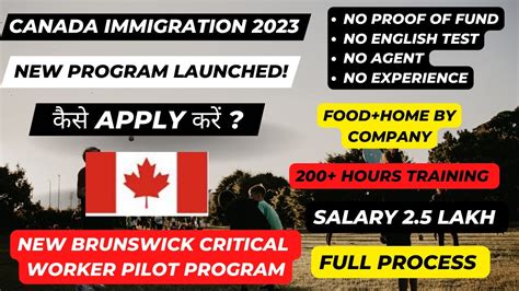 Canada Immigration New Brunswick Critical Worker Pilot