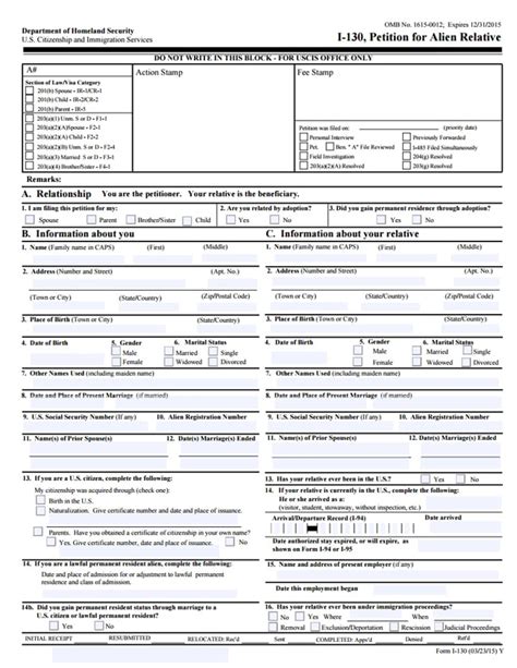 Form I-130 Petition for Alien Relative - RapidVisa®