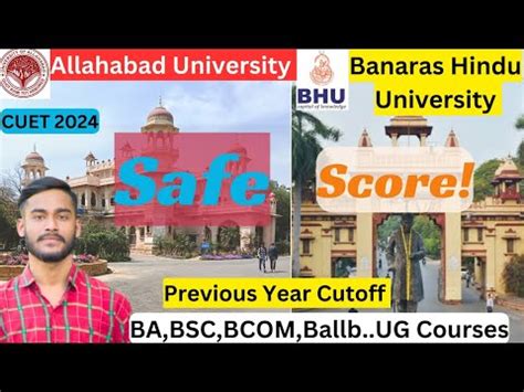 Cuet Previous Year Cut Off Bhu Au Bhu Allahabaduniversity