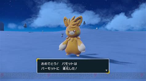 ＜画像29＞【ポケモンsv日記13】連れ歩き進化のパーモットとヌシのヘイラッシャとシャリタツ【スカーレット・バイオレット】 電撃オンライン