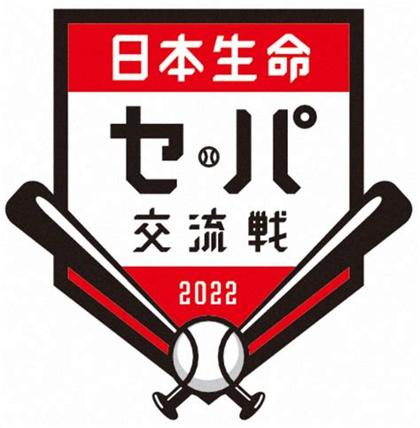 プロ野球セ・パ交流戦、24日開幕 優勝球団に賞金3000万円 毎日新聞