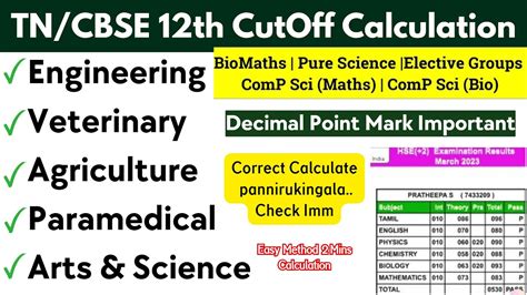 How To Calculate 12th Cutoff Mark In Tamilparamedical Cutoff