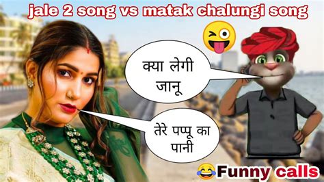 Matak Chalungi Vs Jale Song Sapna Choudhary Aman Jaji New