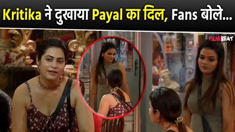 Bigg Boss Ott3 Live Kritika Malik ने सौतन Payal को फिर किया दुखी सभी ने उड़ाई खिल्ली Fans