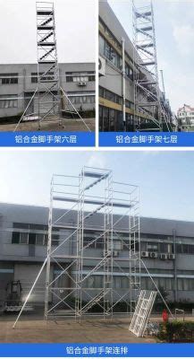 Dragonstage Scaffolding Pipes Portable Indoor Aluminum Scaffolding